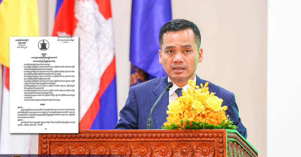 ឯកឧត្តមឧបនាយករដ្ឋមន្ដ្រី ស សុខា បណ្ដេញមន្ត្រីនគរបាល ១រូបទៀត ចេញពីក្របខ័ណ្ឌ ដោយសារល្មើសវិន័យកងកម្លាំង