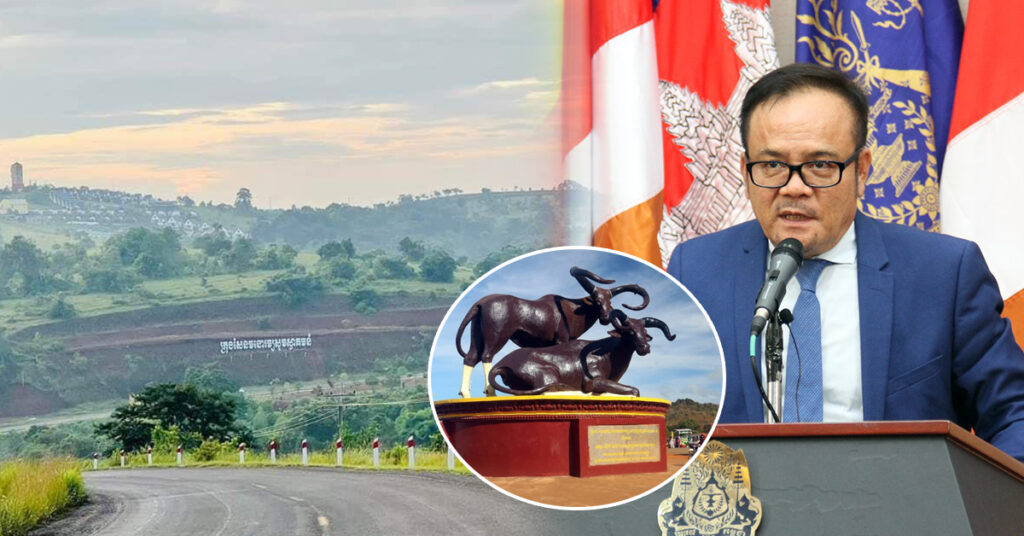 រាជរដ្ឋាភិបាលអនុញ្ញាតឱ្យក្រុមហ៊ុនមួយ សិក្សាគម្រោងវិនិយោគព្រលានយន្តហោះ និងទីក្រុងរណបនៅខេត្តមណ្ឌលគិរី