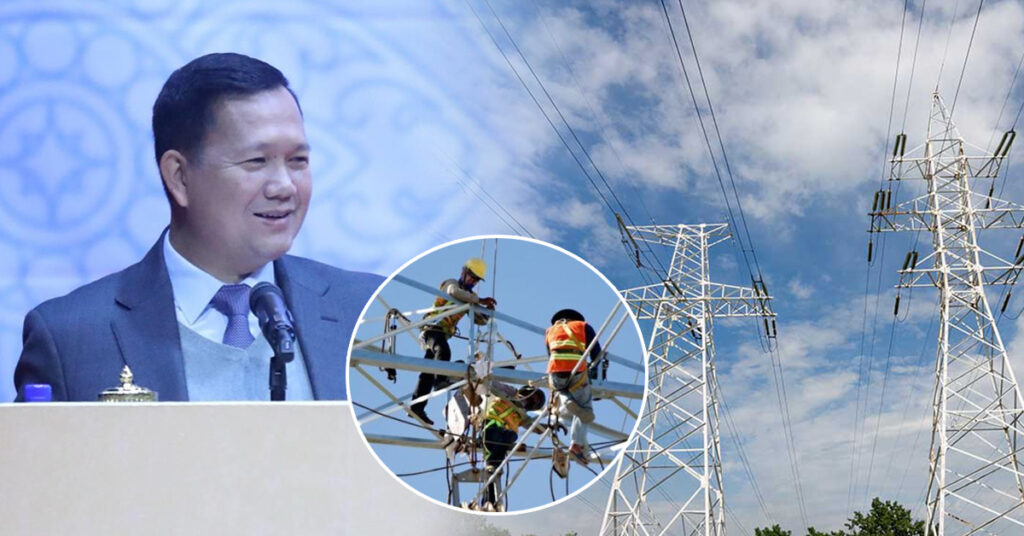 សម្តេចធិបតី ហ៊ុន ម៉ាណែត៖ កន្លងទៅរាជរដ្ឋាភិបាល បានរក្សាលំនឹងតម្លៃអគ្គិសនី ដោយសុខចិត្តខាត មិនបានដំឡើងថ្លៃ ដូចប្រទេសដទៃនោះទេ