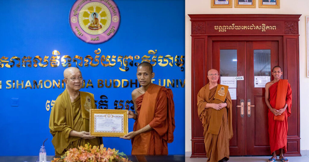 ព្រះធម្មវនវាសី ចន្ទ មុន្នី ចូលក្រាបបង្គំគាល់ សម្តេចព្រះមហាសង្ឃរាជ បួរ គ្រី និងមានសទ្ធាជ្រះថ្លា ថ្វាយបច្ច័យកសាង ពុទ្ធិកសាកលវិទ្យាល័យព្រះសីហមុនីរាជាចំនួន ១២,៥០០ដុល្លារ