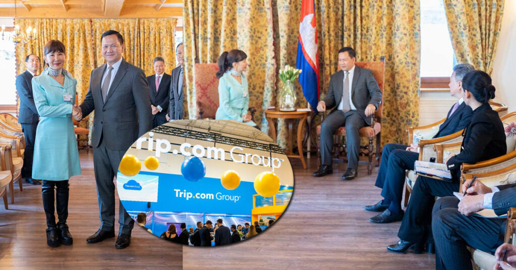 អគ្គនាយិកាក្រុមហ៊ុនទេសចរណ៍លំដាប់ពិភពលោក Trip.com ប្តេជ្ញានាំភ្ញៀវទេសចរឱ្យបានកាន់តែច្រើនមកទស្សនាប្រទេសកម្ពុជា