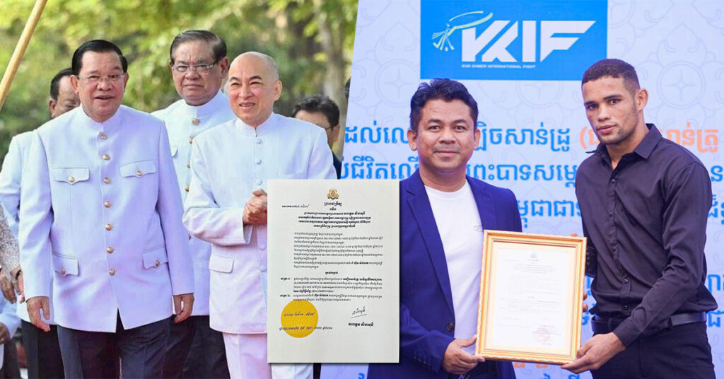 ព្រះមហាក្សត្រប្រោសប្រទានសញ្ជាតិខ្មែរ ដល់កីឡាករ អេឡិច សាន់ដ្រូ បន្ទាប់ពីចូលរួមចំណែកជួយផ្សព្វផ្សាយគុនខ្មែរ យ៉ាងសកម្មនាពេលនេះ