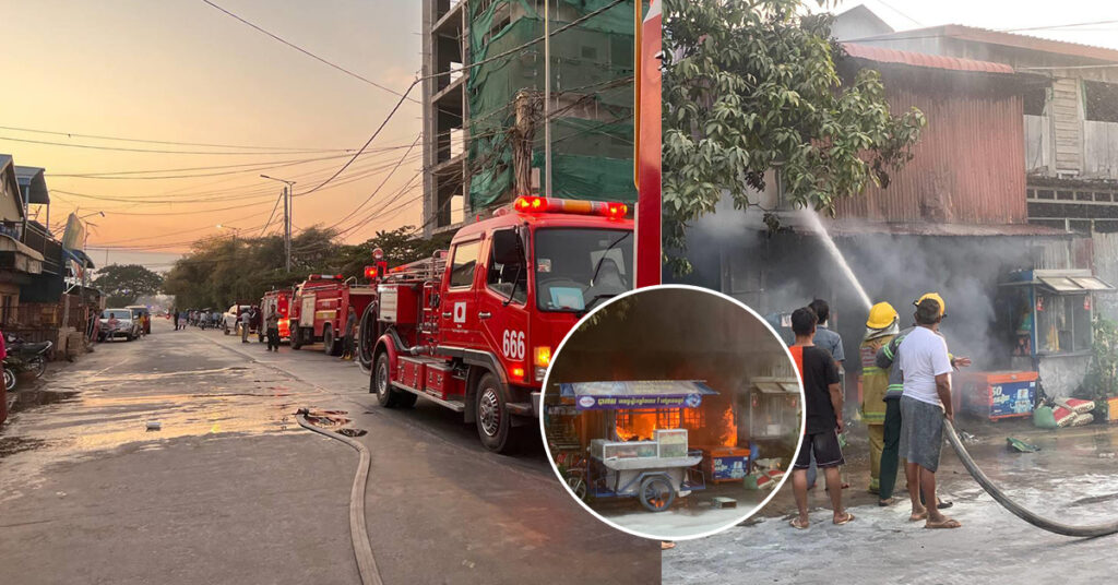 ស្ត្រីម្នាក់បាត់បង់ជីវិតក្នុងករណីអគ្គិភ័យមួយកន្លែង នៅខណ្ឌសែនសុខ, នគរបាលប្រើប្រាស់ឡានទឹក១១គ្រឿង ដើម្បីបាញ់ពន្លត់