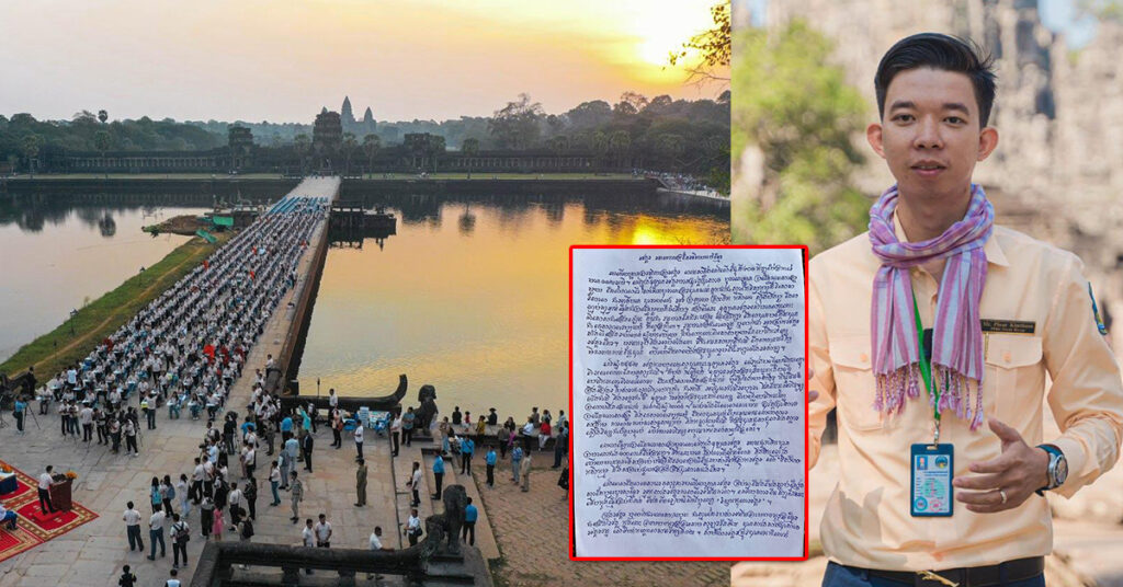 ជ័យលាភីលេខ១ ខាងអក្សរស្អាតជាងគេក្នុងកម្មវិធីសំណេរអង្គរ បានលើបេក្ខជន ពារ គឹមធន់