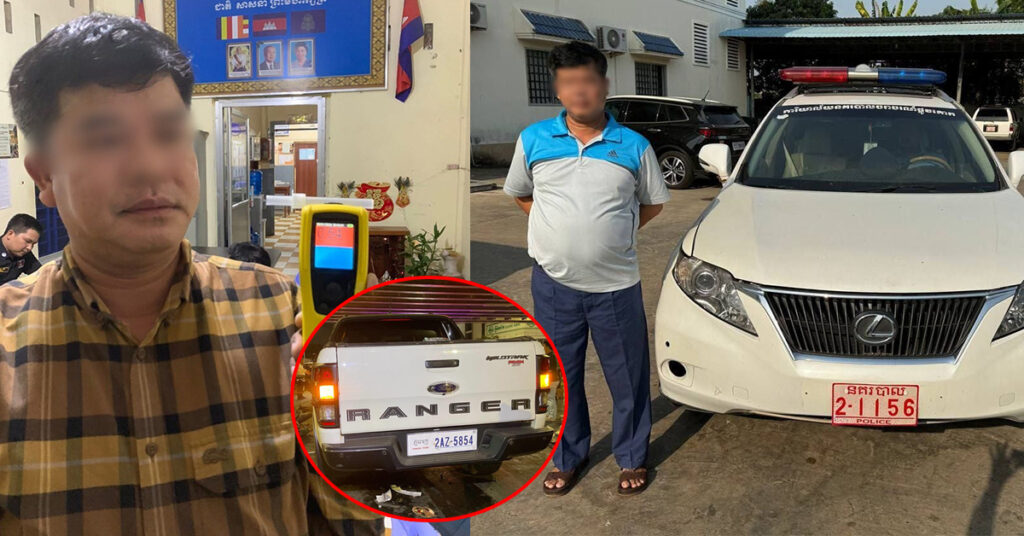 សមត្ថកិច្ច បញ្ជូនអ្នកបើករថយន្ត Ford Ranger ទៅតុលាការ ក្រោយបើកបុករះនៅក្រោមស្ពានអាកាសឬស្សីកែវ ដែលបណ្តាលឱ្យមនុស្សប្រុស-ស្រី៤នាក់ បាត់បង់ជីវិត និងរងរបួសមួយចំនួន