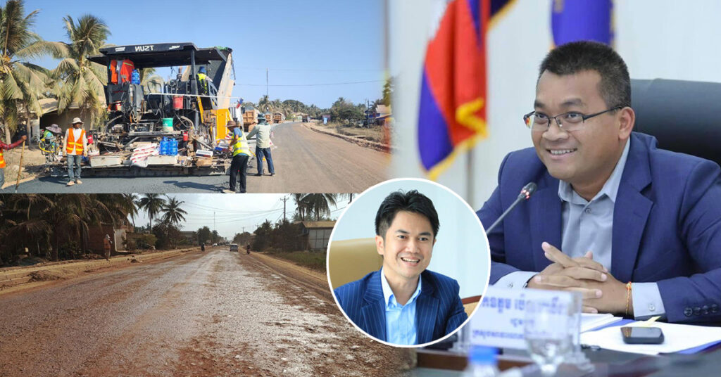 ដំណឹងល្អ! ផ្លូវជាតិលេខ៣១ ចាប់ពីបែកគុស ទៅដល់ទីរួមស្រុកកំពង់ត្រាច នឹងចាក់បេតុងកៅស៊ូរួចរាល់ទាំងស្រុង នាខែកក្កដា ឆ្នាំ២០២៤នេះ