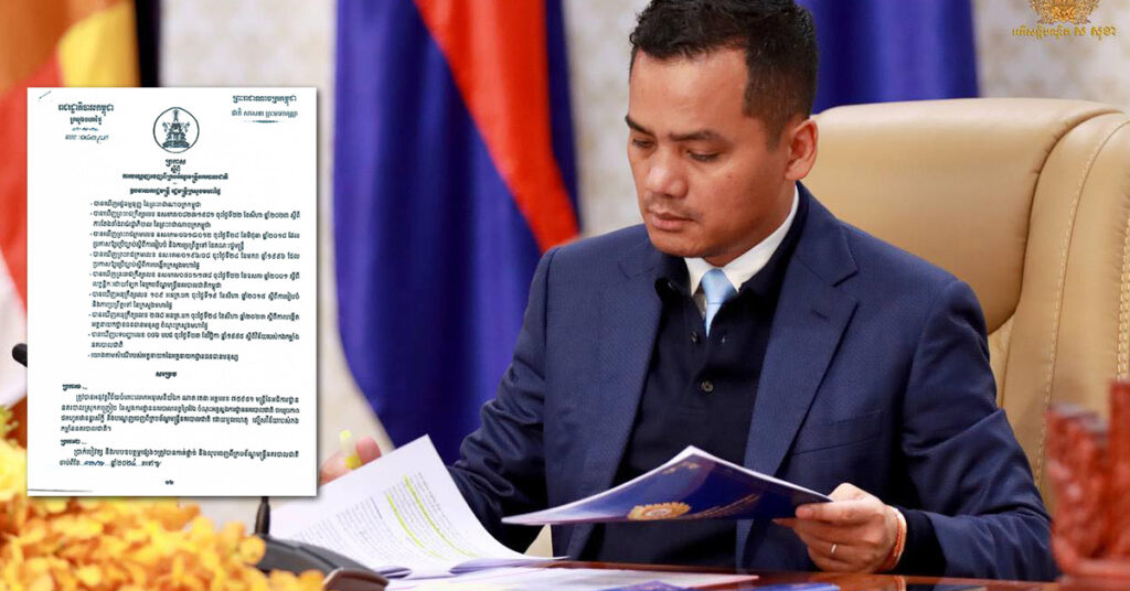 ឧបនាយករដ្ឋមន្ត្រី ស សុខា បណ្ដេញលោកអនុសេនីយ៍ឯក ណាត រតនា មន្ដ្រីនៃអធិការដ្ឋាននគរបាលស្រុកកញ្ជ្រៀច ចេញពីក្របខ័ណ្ឌ