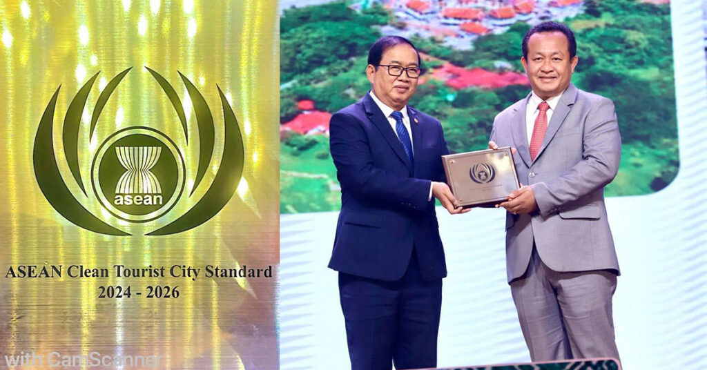 អបអរសាទរ! ក្រុងកែប ទទួលបានជ័យលាភីទីក្រុងស្អាតអាស៊ានលើកទី៤ ឆ្នាំ២០២៤-២០២៦