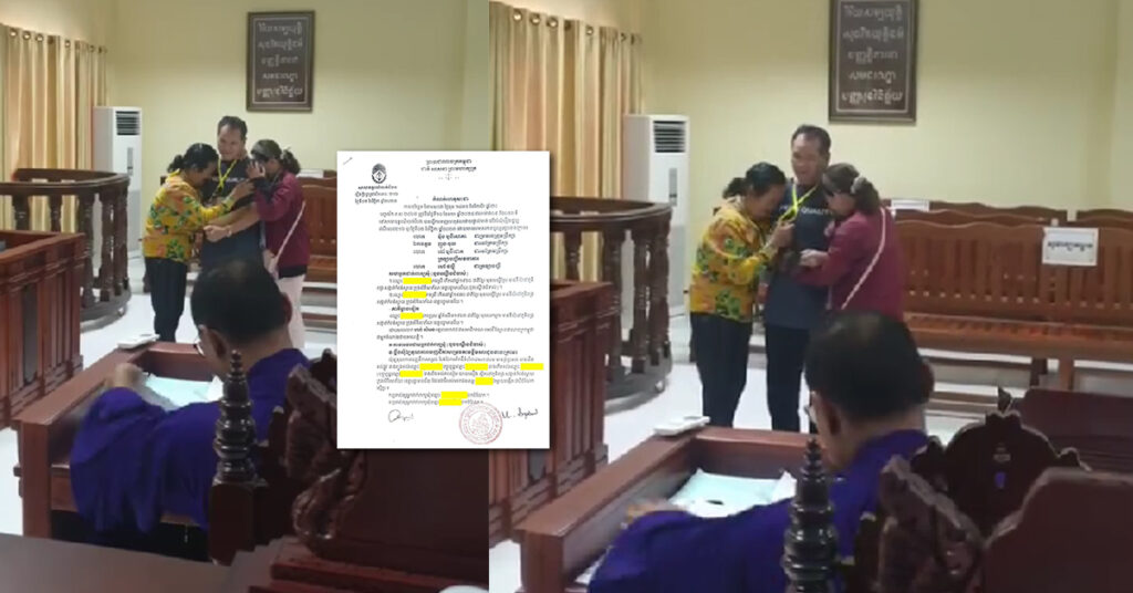 សាលាឧទ្ធរណ៍បាត់ដំបង សម្របសម្រួលវិវាទបងប្អូនបង្កើត៣នាក់ រឿងបែងចែកមរតក, ទាំង៣នាក់យំឱបគ្នា និងថ្លែងអំណរគុណដល់ថ្នាក់ដឹកនាំ ដែលជួយឲ្យពួកគាត់ត្រូវគ្នាវិញ