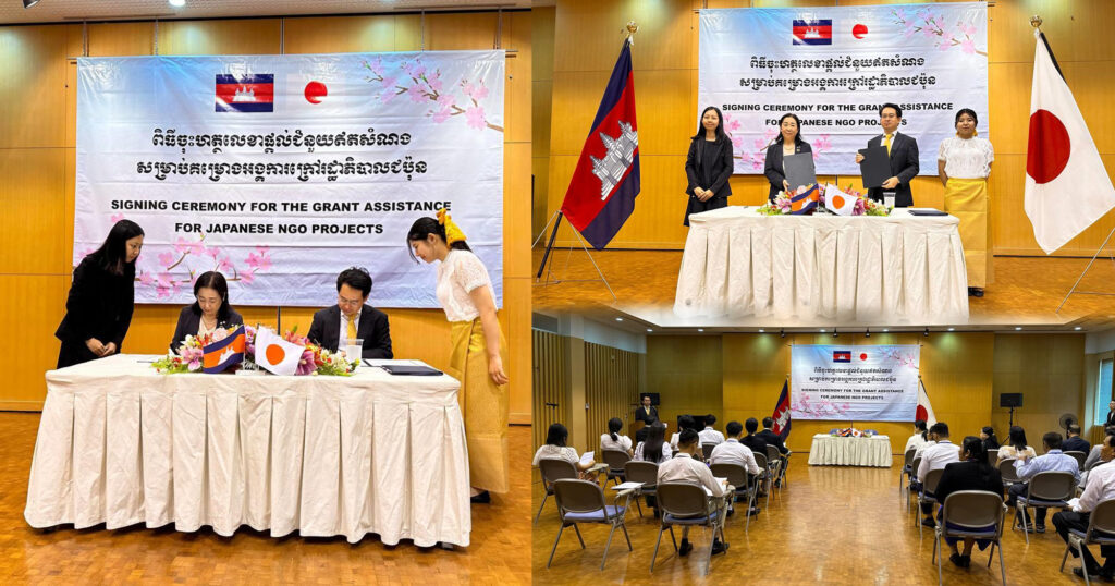 រដ្ឋាភិបាលជប៉ុនផ្តល់ជំនួយឥតសំណងជិត ៧៧ម៉ឺនដុល្លារ សម្រាប់ការលើកកម្ពស់ការអប់រំបរិស្ថាន ការកែលម្អការអប់រំកុមារតូច និងការលើកកម្ពស់ប្រព័ន្ធកិច្ចសហប្រតិបត្តិការផ្នែកវេជ្ជសាស្រ្ដនៅកម្ពុជា