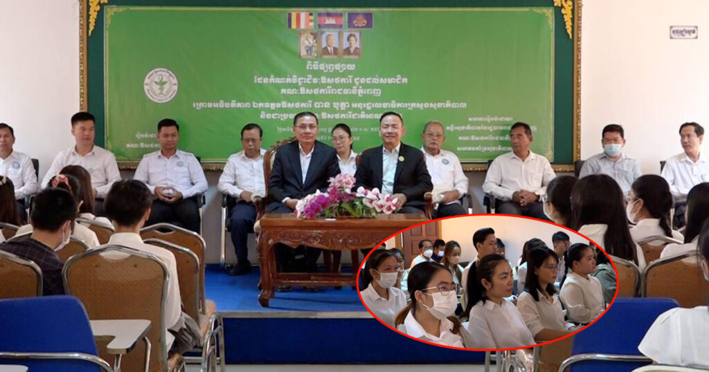 មន្ដ្រីសុខាភិបាលរំលឹកឱសថការីទាំងអស់ ត្រូវគោរពដែនកំណត់វិជ្ជាជីវៈ ជៀសវាងការប្រឈមមុខជាមួយផ្លូវច្បាប់