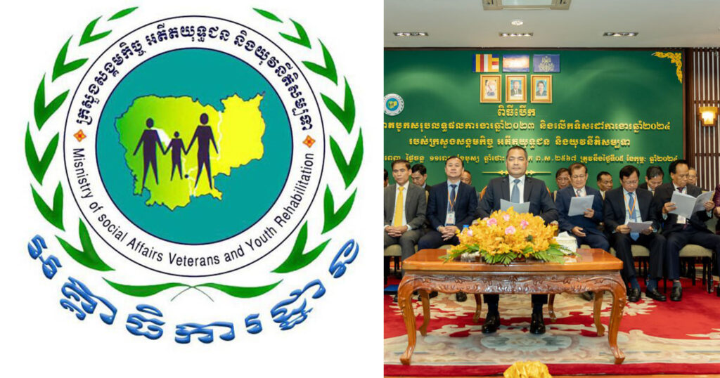 កម្ពុជាមានកន្លែងថែទាំកុមារ ២៧០កន្លែង នៅឆ្នាំ២០២៣