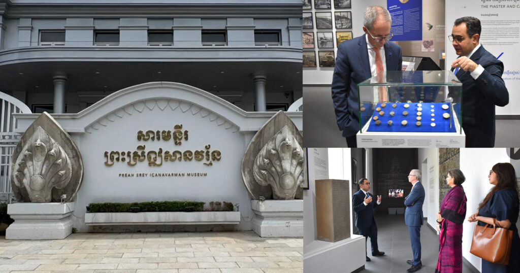 សារមន្ទីរព្រះស្រីឦសានវរ្ម័ន ត្រៀមបើកឱ្យចូលទស្សនាសាលពិព័រណ៍ថ្មីដែលផ្ដល់ព័ត៌មានពាក់ព័ន្ធការបង្កើតប្រាក់រៀល និងទស្សនីយភាពសំខាន់ៗច្រើនទៀត