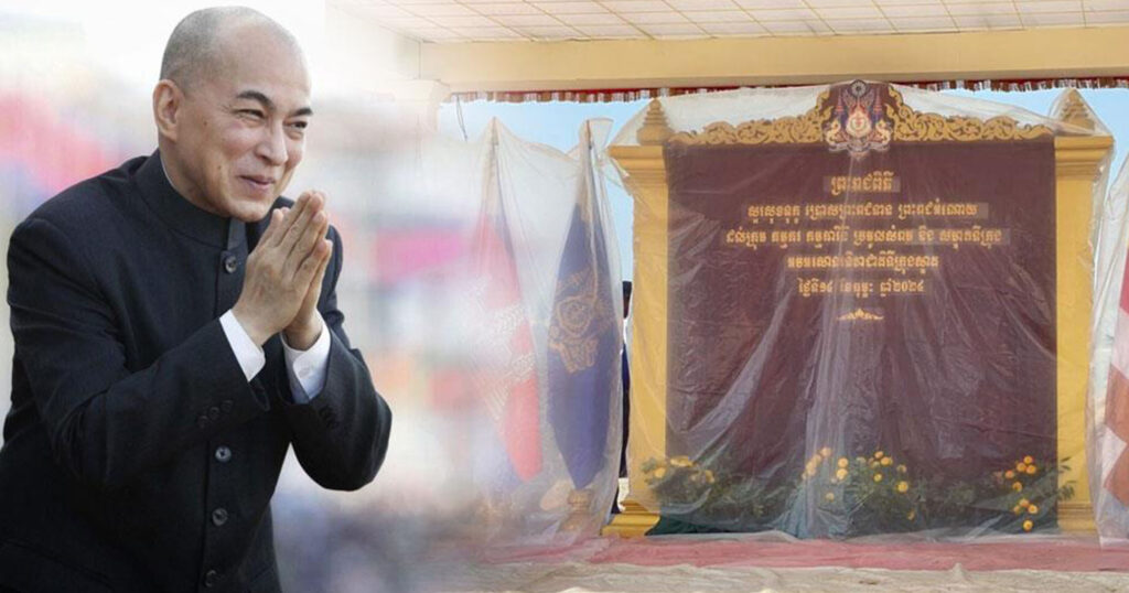 ព្រឹកនេះ! ព្រះមហាក្សត្រ នឹងយាងចុះសួរសុខទុក្ខ និងប្រទានព្រះរាជអំណោយដល់ក្រុម​កម្មករ​ កម្មការិនី​ ប្រមូល​សំរាម​ និង​សម្អាត​ទីក្រុង​ នៅកោះនរា ខណ្ឌច្បារអំពៅ