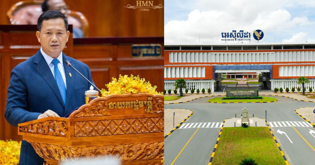 សម្ដេចធិបតី ហ៊ុន ម៉ាណែត ចេញអនុក្រឹត្យទទួលស្គាល់ការប្រែក្លាយវិទ្យាស្ថានពាណិជ្ជសាស្ត្រ អេស៊ីលីដា ទៅជាសាកលវិទ្យាល័យពាណិជ្ជសាស្ត្រ អេស៊ីលីដា