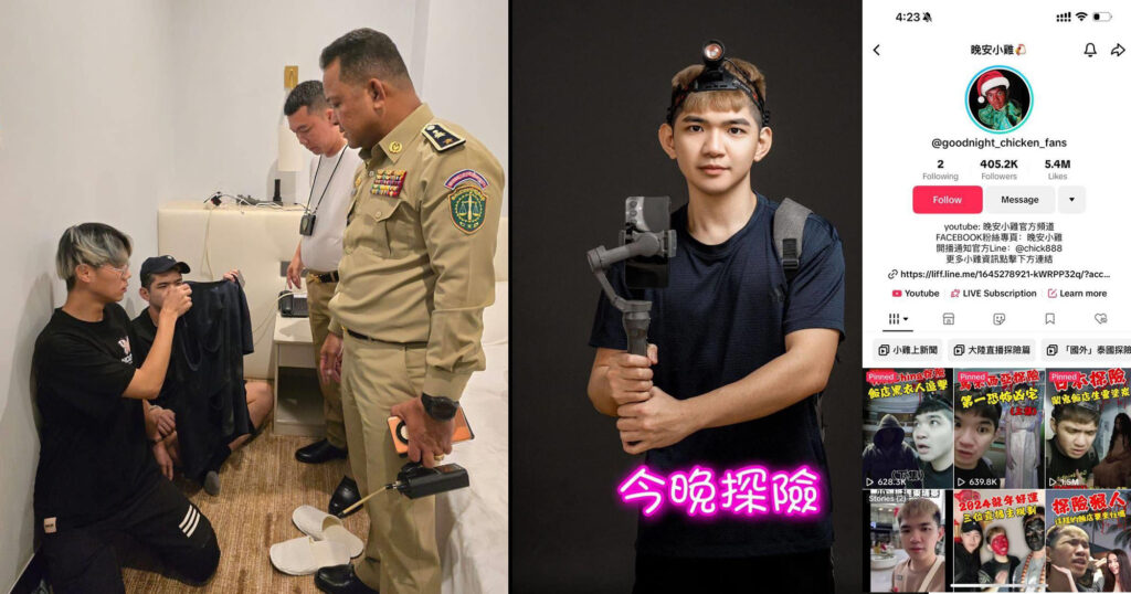 ចាប់ខ្លួនជនជាតិចិន២នាក់ ក្រោយផលិតមាតិកាវីដេអូប៉ះពាល់ដល់កិត្តិយស និងសណ្ដាប់ធ្នាប់ នៅខេត្តព្រះសីហនុ, រសៀលនេះស្នងការដ្ឋាននគរបាលខេត្តព្រះសីហនុ នឹងធ្វើសន្និសីទសារព័ត៌មាន