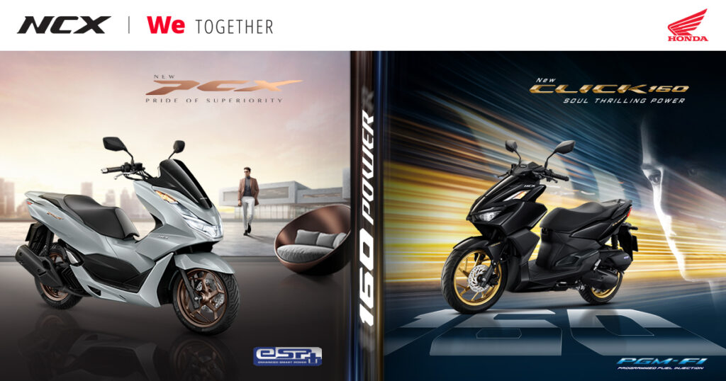 ចេញមកទាំងពីរម៉ូឌែលតែម្តង ម៉ូតូអូតូកម្លាំង ១៦០cc PCX & CLICK160 របស់ក្រុមហ៊ុន អិន ស៊ី អិច ហុងដា