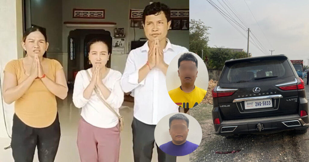 គ្រួសារជនរងគ្រោះស្លាប់៣នាក់ ដោយសារជនជាតិចិនបើករថយន្ដបុក នៅខេត្តស្វាយរៀង ទទួលបានសំណង៥ម៉ឺនដុល្លារពីភាគីបង្ក