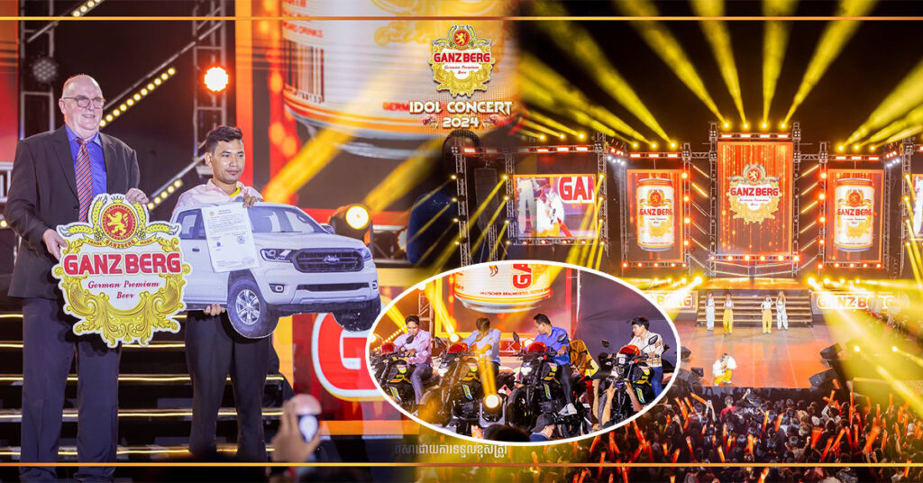 GANZBERG ធ្វើរឿងភ្ញាក់ផ្អើលមួយនៅក្រុងបាវិត