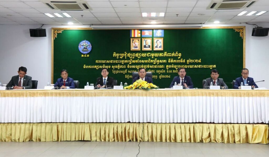 គ.ជ.ប៖ សមត្ថកិច្ចចម្រុះជាង ១ម៉ឺន៥ពាន់នាក់ នឹងត្រូវដាក់ពង្រាយតាមគោលដៅឃោសនាបោះឆ្នោតជ្រើសតាំង សមាជិកព្រឹទ្ធសភា នីតិកាលទី៥