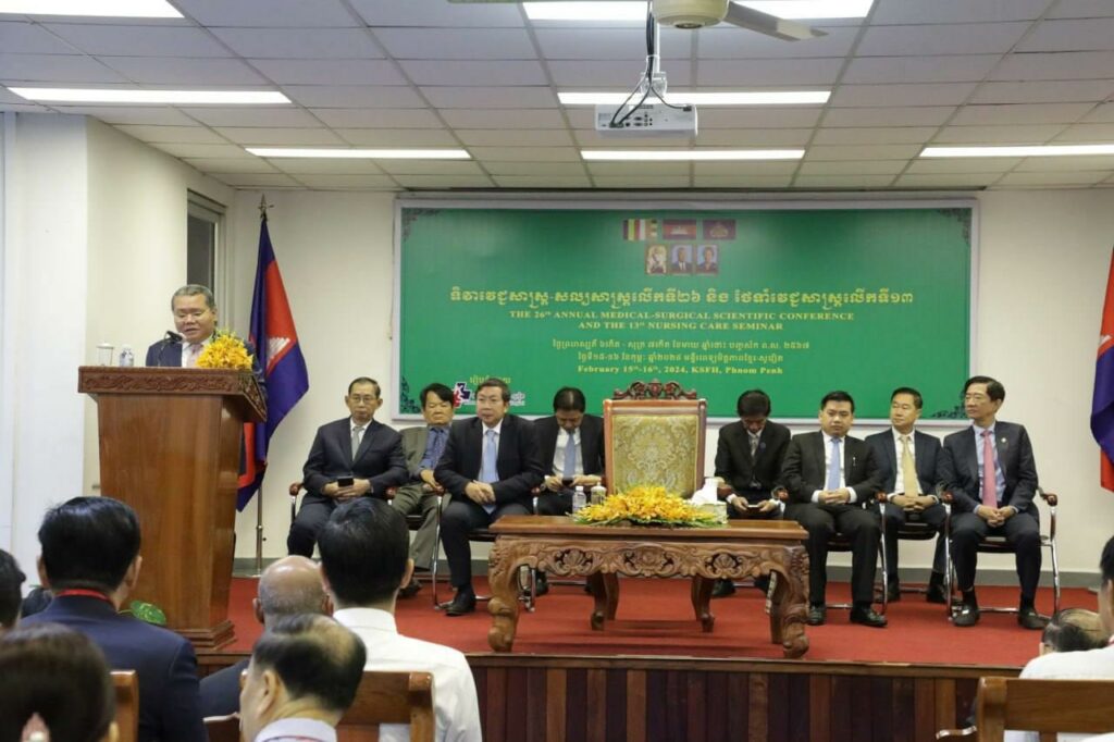 មន្ដ្រីជាន់ខ្ពស់សុខាភិបាល ណែនាំដល់អ្នកផ្តល់សេវាសុខាភិបាលគ្រប់កម្រិត និងជំនាញឯកទេស ត្រូវតែមានភាពទន់ភ្លន់ ឆ្លើយតបទាន់ពេលវេលា ប្រកាន់ខ្ជាប់នូវក្រមសីលធម៌វិជ្ជាជីវៈវេជ្ជសាស្ត្រ