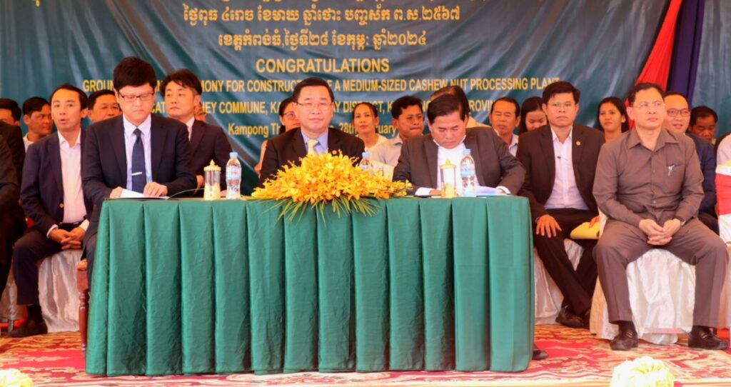 មន្ត្រីជាន់ខ្ពស់ក្រសួងកសិកម្ម បើកការដ្ឋានសាងសង់ពង្រីករោងចក្រកែច្នៃគ្រាប់ស្វាយចន្ទីបន្ថែម នៅស្រុកកំពង់ស្វាយ ដើម្បីបង្កើនទីផ្សារនាំចេញទៅក្រៅប្រទេស