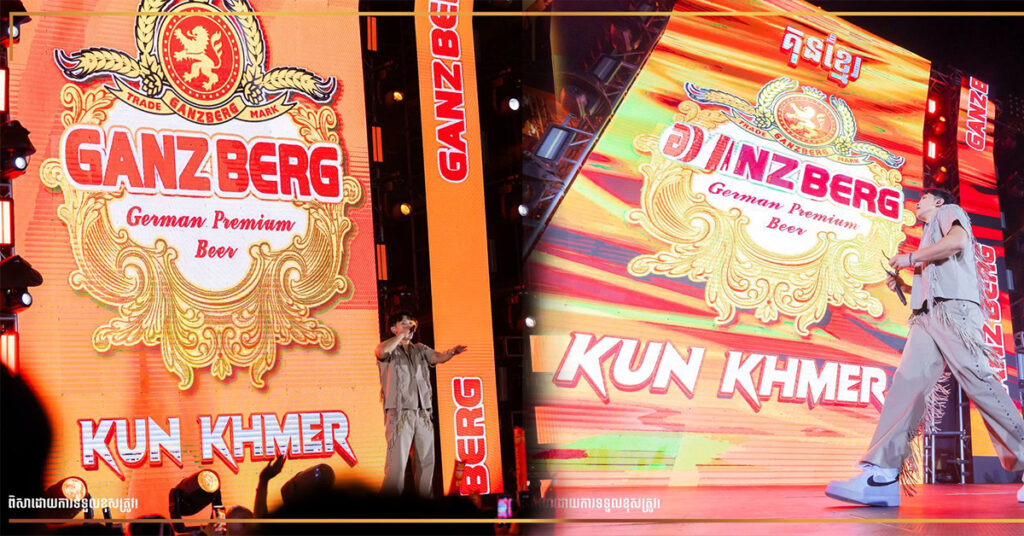 GANZBERG នាំគុនខ្មែរទៅបង្ហាញលើឆាក K-POP អន្តរជាតិ