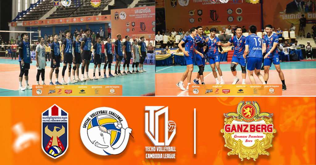 GANZBERG សហការណ៍ជាមួយសហព័ន្ធកីឡាបាល់ទះ ធ្វើឲ្យកក្រើក “តេជោលីគ” រដូវកាល2023-2024