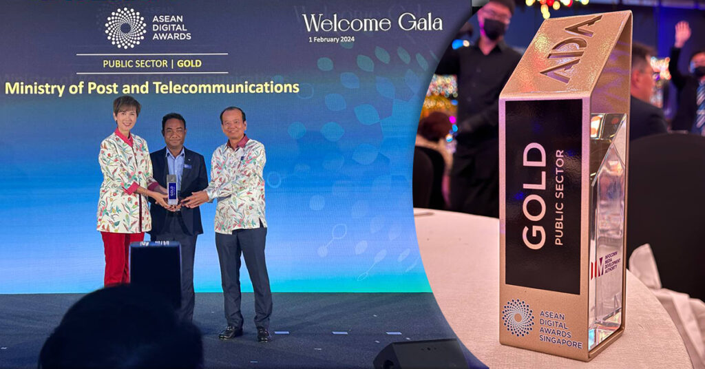 អបអរសាទរ! ថ្នាលផ្ទៀងផ្ទាត់ឯកសារ verify.gov.kh របស់កម្ពុជា បានឈ្នះមេដាយមាសនៃពានរង្វាន់ឌីជីថលអាស៊ានឆ្នាំ​២០២៤ (ASEAN Digital Awards 2024) នៅប្រទេសសិង្ហបុរី