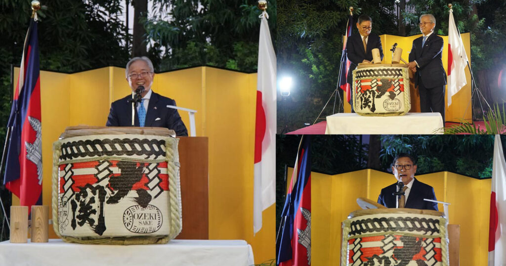 ស្ថានទូតជប៉ុន រៀបចំពិធីចម្រើនព្រះជន្មព្រះចៅអធិរាជជប៉ុន ណារុហ៉ីតុ នៅរាជធានីភ្នំពេញ