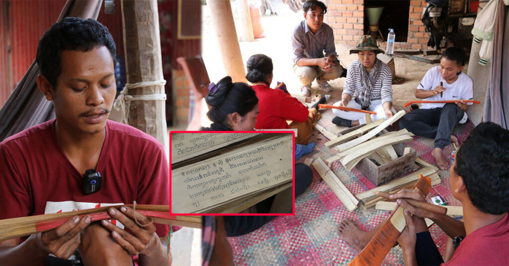 អតីតអ្នកបួសម្នាក់រស់នៅតំបន់អង្គរ ស្ម័គ្រចិត្តបង្រៀនយុវជនខ្មែរឱ្យចេះជំនាញចារសាស្ត្រាស្លឹករឹត