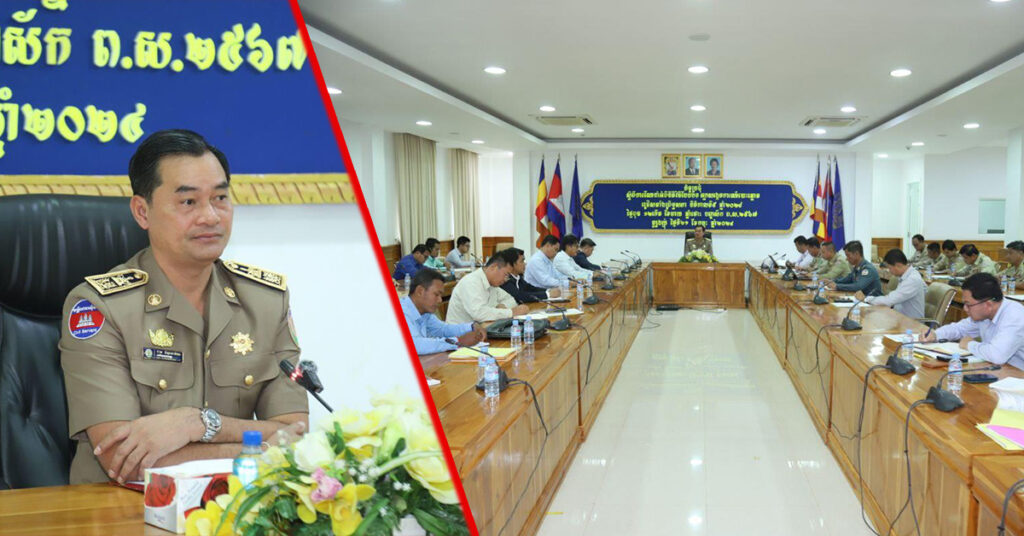 អភិបាលខេត្តត្បូងឃ្មុំ បញ្ជាឲ្យបិទល្បែងស៊ីសងខុសច្បាប់តាមប្រព័ន្ធអនឡាញ និងល្បែងស៊ីសងគ្រប់ប្រភេទតាមមូលដ្ឋានទាំងអស់