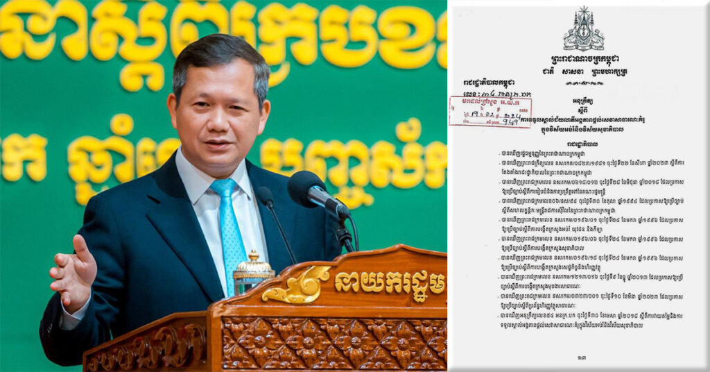 សម្តេចធិបតី ហ៊ុន ម៉ាណែត ចេញអនុក្រឹត្យទទួលស្គាល់ជ័យលាភីអង្គភាព ផ្តល់សេវាសាធារណៈគំរូ ក្នុងវិស័យអប់រំ និងវិស័យសុខាភិបាល, ជ័យលាភីលេខ១ ទទួលបានថវិកា២០០លានរៀល