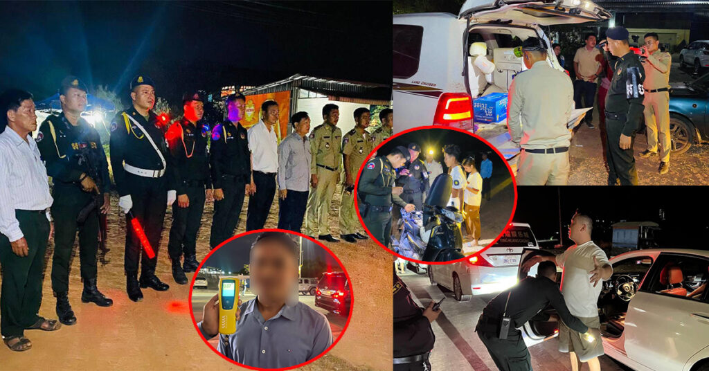 យុទ្ធនាការរឹតបន្តឹងច្បាប់ចរាចរណ៍នៅខេត្តព្រះសីហនុ! យានយន្ត៥៥១គ្រឿង ត្រូវបានត្រួតពិនិត្យ និងផាកពិន័យនៅយប់មិញ