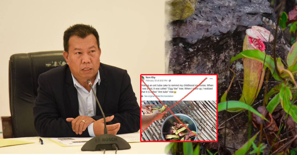 អ្នកនាំពាក្យក្រសួងបរិស្ថាន ស្នើឱ្យបញ្ឈប់ការផ្សព្វផ្សាយមាតិកាជំរុញឱ្យមានការបំផ្លាញធនធានធម្មជាតិ