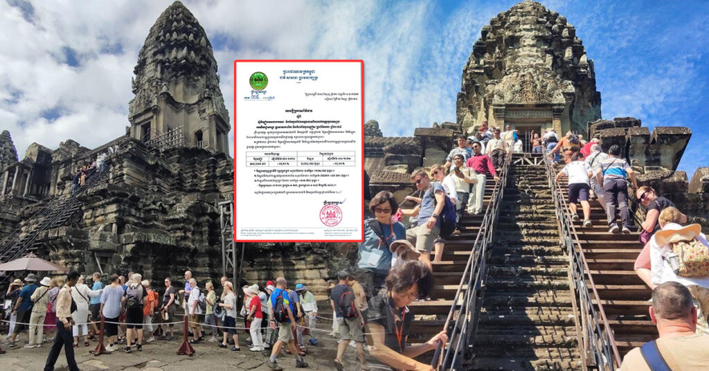 ខែដំបូងឆ្នាំនេះ កម្ពុជាទទួលបានចំណូលជាង ៥.៤លានដុល្លារពីការលក់បណ្ណចូលទស្សនារមណីយដ្ឋានអង្គរ