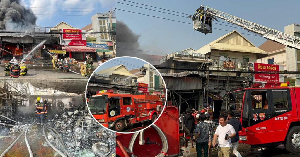 ព័ត៌មានលម្អិត៖ ករណីភ្លើងឆេះផ្ទះប្រជាពលរដ្ឋនៅផ្លូវជាតិលេខ៤ ក្នុងខណ្ឌពោធិ៍សែនជ័យ សមត្ថកិច្ចប្រើទឹកអស់១៥៦ឡានទើបគ្រប់គ្រងបាន ខណៈមូលហេតុកំពុងស្រាវជ្រាវ