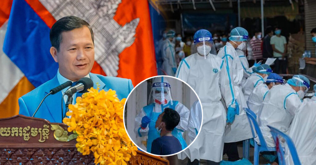 សម្តេចធិបតី​ ហ៊ុន ម៉ាណែត៖ វិបត្តិកូវីដ១៩ និងអតិផរណា ធ្វើឱ្យស្ថានភាពសេដ្ឋកិច្ច និងជីវភាពពលរដ្ឋធ្លាក់ចុះ តែរាជរដ្ឋាភិបាលមិនអង្គុយយំកើតទុក្ខ ហើយបានប្រឹងប្រែងដោះស្រាយបញ្ហា