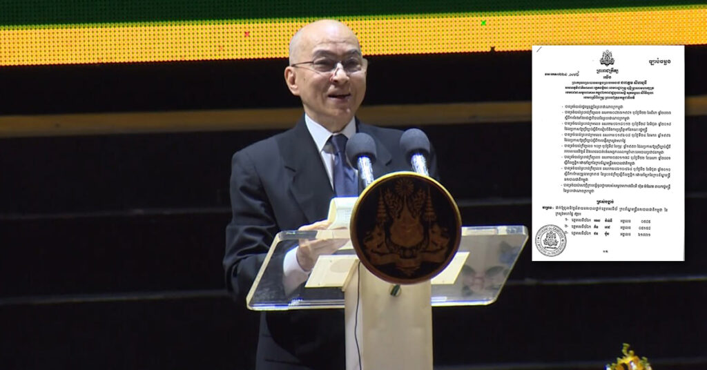 មន្ត្រីនគរបាលថ្នាក់ឧត្តមសេនីយ៍ ៩រូប ត្រូវបានដាក់ឱ្យចូលនិវត្តន៍