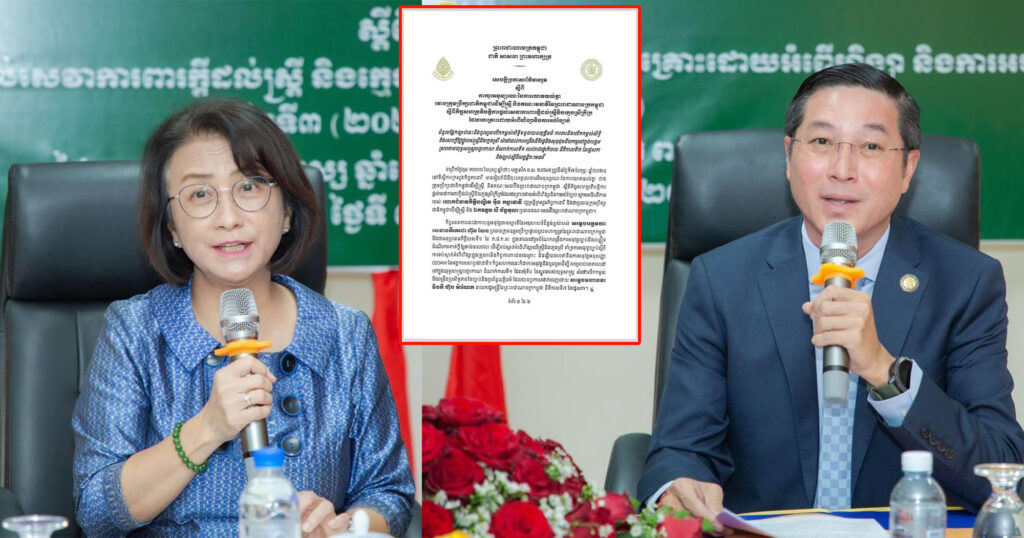 ក្រុមប្រឹក្សាជាតិកម្ពុជាដើម្បីស្ត្រី និងគណៈមេធាវីកម្ពុជា ចាប់ដៃគ្នាផ្តល់សេវាការពារក្តីដល់ស្ត្រីនិងក្មេងស្រីក្រីក្រ ដែលរងគ្រោះដោយអំពើហិង្សា និងការអប់រំច្បាប់