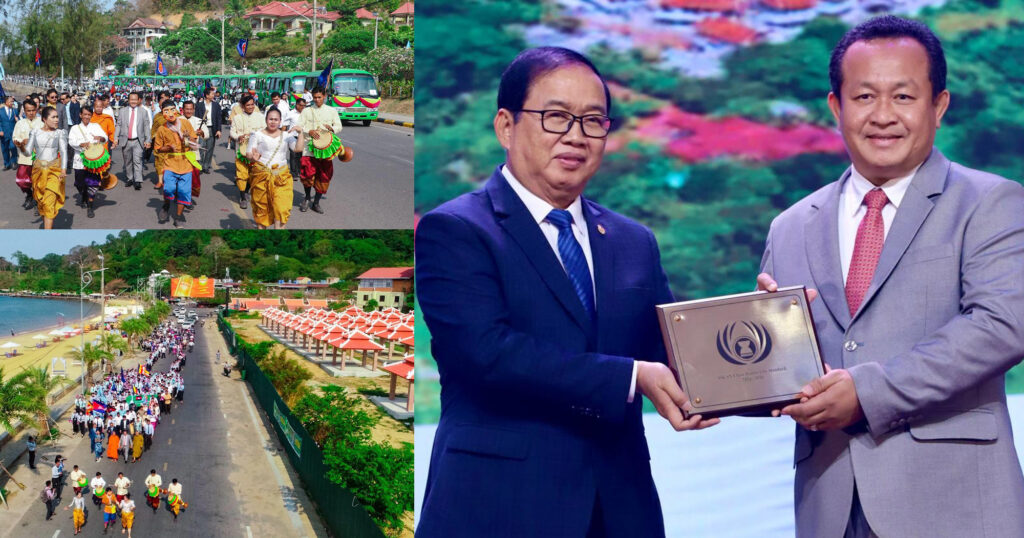 រដ្ឋបាលខេត្តកែប ព្រះសង្ឃ មន្ត្រីរាជការ កងកម្លាំង ពលរដ្ឋ លោកគ្រូអ្នកគ្រូ និងសិស្សានុសិស្ស ចូលរួមដង្ហែក្បួនអបអរសាទរក្រុងកែប ទទួលបានពានរង្វាន់ទីក្រុងទេសចរណ៍ស្អាតអាស៊ានលើកទី១២