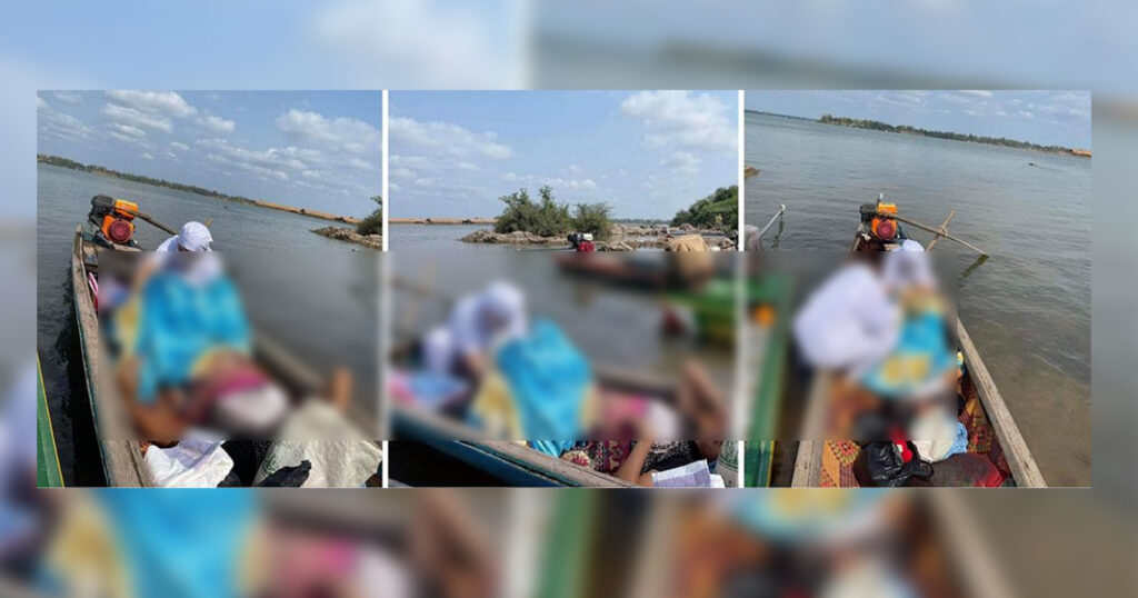 ស្រ្តីម្នាក់សម្រាលកូន នៅលើទូកពេលកំពុងឆ្លងទន្លេ