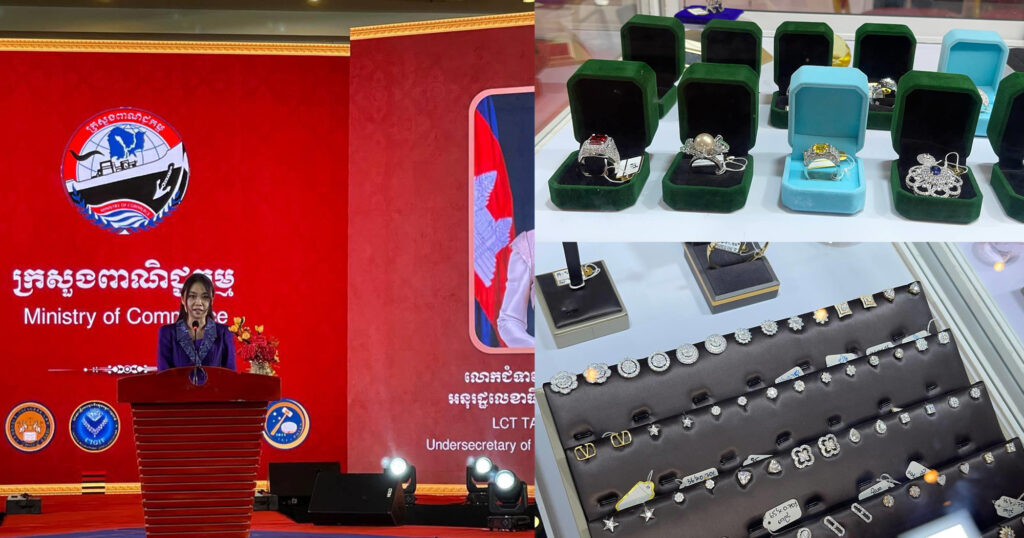 ក្រសួងពាណិជ្ជកម្ម ស្នើដល់សមាគមពាណិជ្ជករ គ្រឿងអលង្ការ និងត្បូងមានតម្លៃកម្ពុជា ពង្រឹងការគ្រប់គ្រងលើគុណភាពផលិតផល