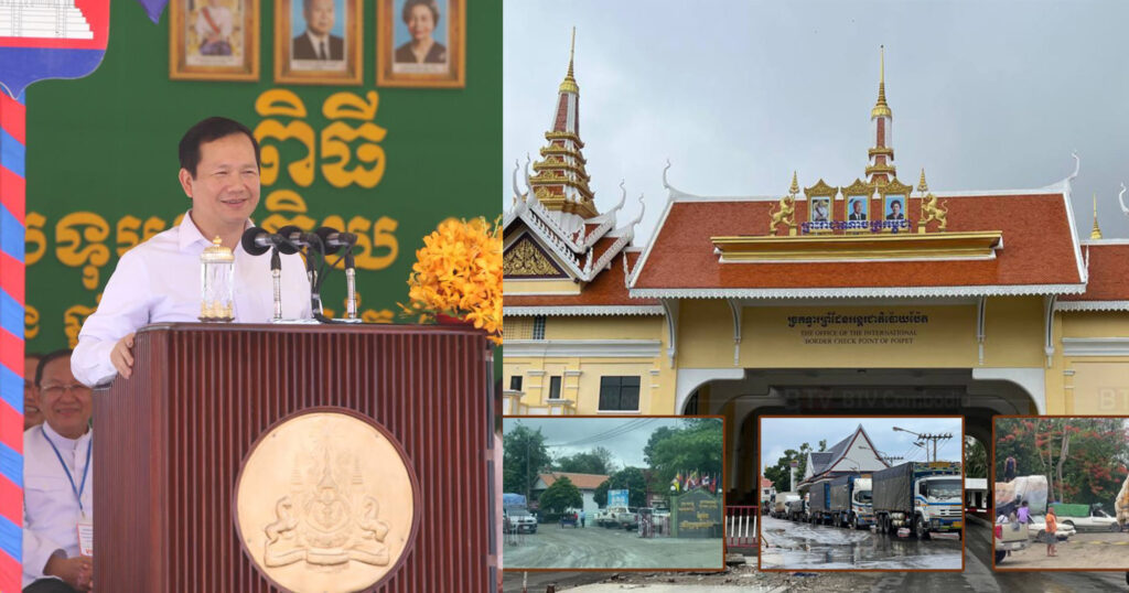សម្តេចធិបតី ហ៊ុន ម៉ាណែត ណែនាំអាជ្ញាធរយកចិត្តទុកដាក់សម្រួលការឆ្លងដែនរបស់ពលរដ្ឋខ្មែរ ក្នុងឱកាសបុណ្យចូលឆ្នាំប្រពៃណីខ្មែរ និងមិនត្រូវយកថ្លៃសេវាផ្សេងៗនោះឡើយ!
