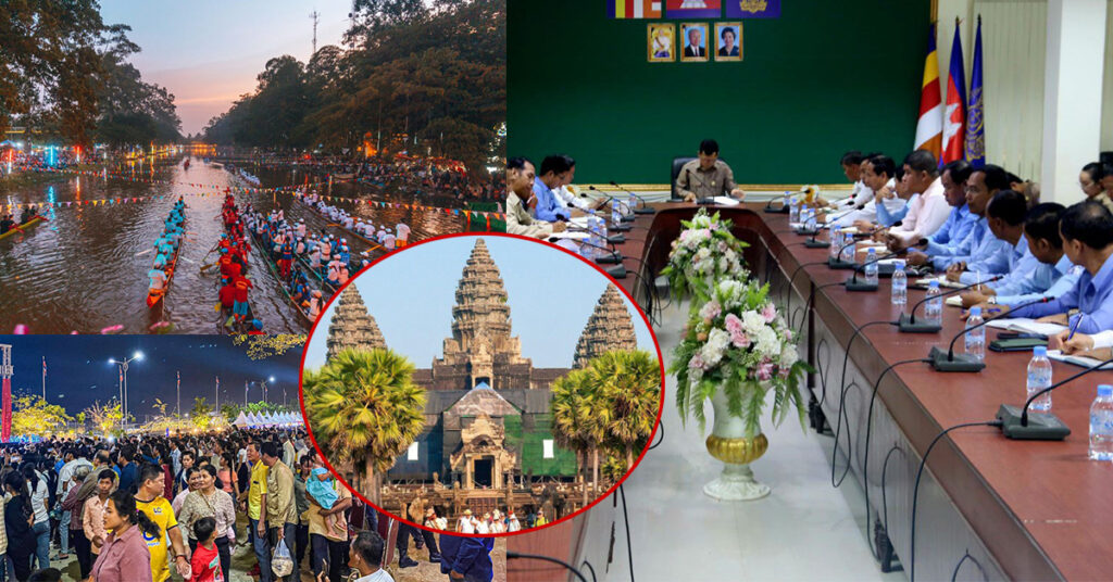 ក្រសួងទេសចរណ៍ ព្យាករណ៍ថាអ្នកទេសចរប្រមាណ ១លាននាក់ នឹងមកចូលរួមបុណ្យទន្លេនៅខេត្តសៀមរាប