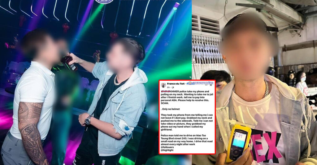 អ្នកនាំពាក្យស្នងការដ្ឋាននគរបាលរាជធានីភ្នំពេញ ឆ្លើយតបចំពោះការបង្ហោះសាររបស់ជនបរទេសម្នាក់នៅខណ្ឌបឹងកេងកង, ជននោះបើកបរស្ថិតក្នុងស្ថានភាពស្រវឹង ច្បាប់តម្រូវឲ្យផាកពិន័យ១លានរៀល