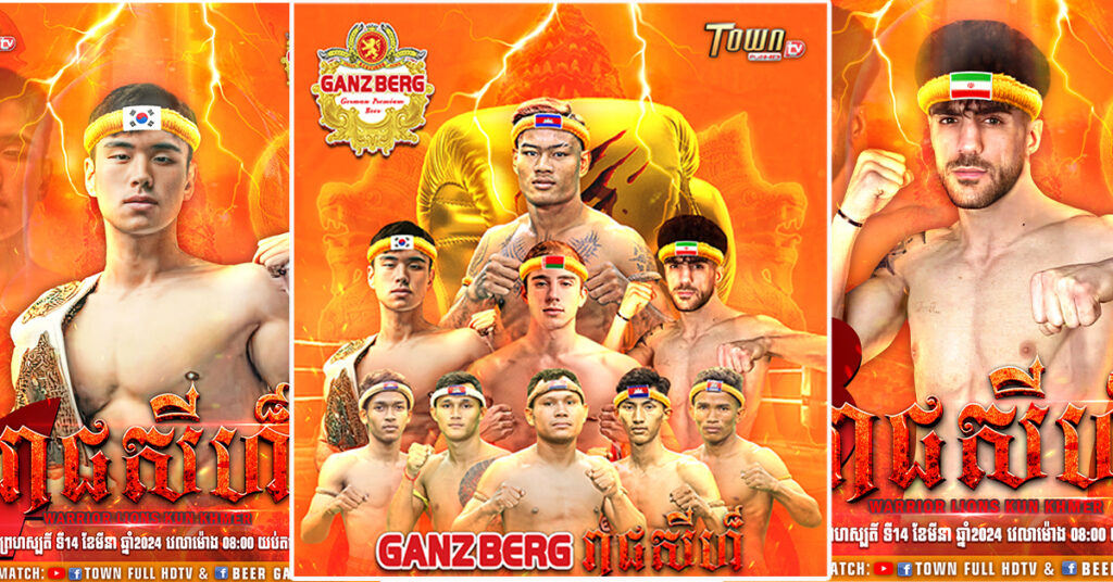 រង់ចាំតាមដាន! GANZBERG នឹងរៀបចំព្រឹត្តិការណ៍ដ៏កក្រើកមួយនាពេលឆាប់ៗនេះ