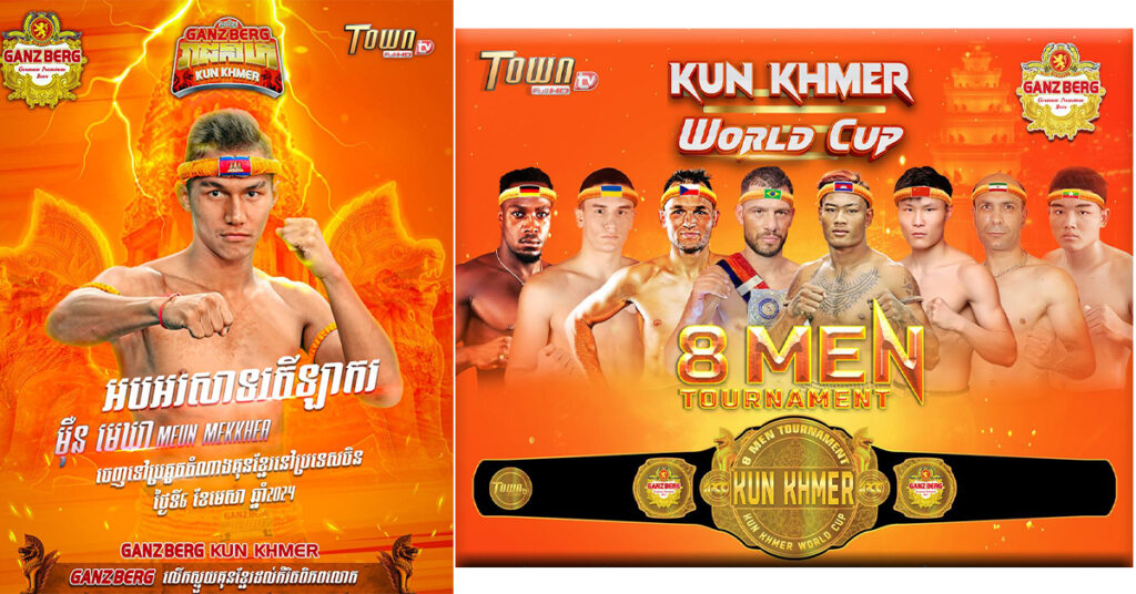 GANZBERG ត្រៀមនាំអ្នកលេងក្បាច់គុនដូនតាខ្មែរទៅអង្រួនសង្វៀននៅទ្វីបអាស៊ី និងទ្វីបអ៊ឺរ៉ុប ឆាប់ៗនេះ