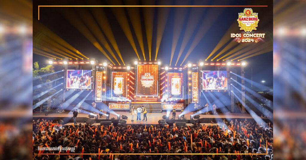 មនុស្សរាប់ម៉ឺននាក់មកមើលប្រគំតន្រ្តីខ្នាតយក្ស ប៉ុន្តែមានតែ ៣នាក់នាំលាភទៅផ្ទះវិញ