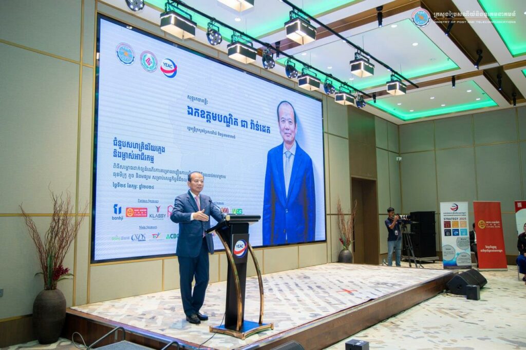 រដ្ឋមន្ត្រី ជា វ៉ាន់ដេត អញ្ជើញសម្ពោធដាក់ឲ្យដំណើរការ គម្រោងពន្លឿនការប្រើប្រាស់ឌីជីថល ដល់សហគ្រាសធុនមីក្រូ តូច និងមធ្យម សម្រាប់សេដ្ឋកិច្ចឌីជីថល